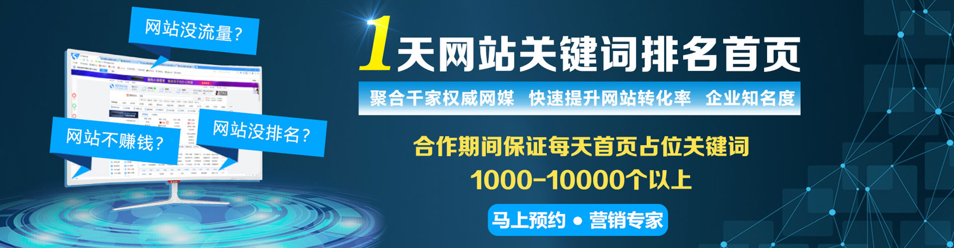 东明微信信息流